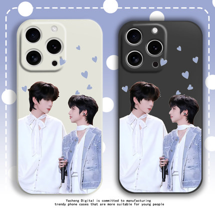 tf橹穆周边手机壳王橹杰穆祉丞适用苹果17promax小米15液态16硅胶oppo红米vivo荣耀保护套华为pura70粉丝应援