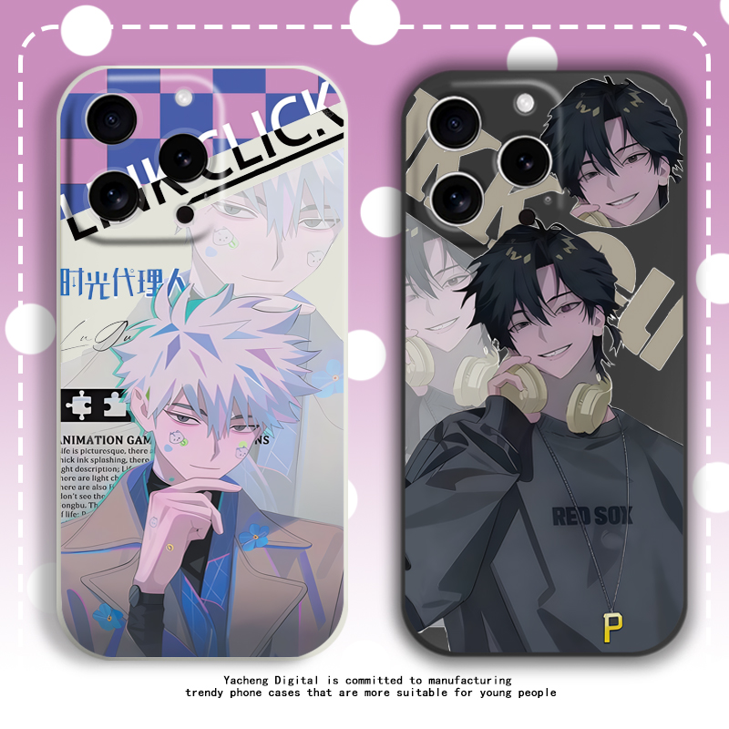 陆光程小时cp手机壳时光代理人