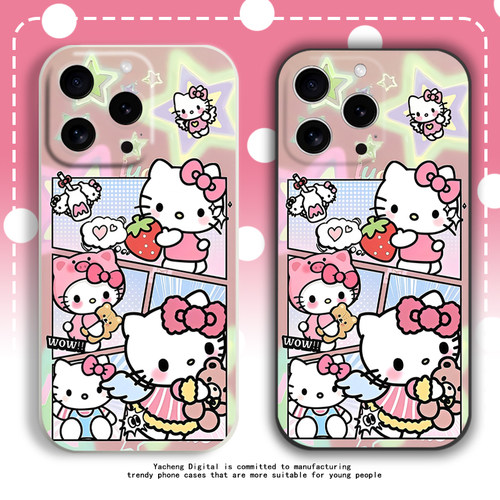 HelloKitty手机壳新款可爱独特