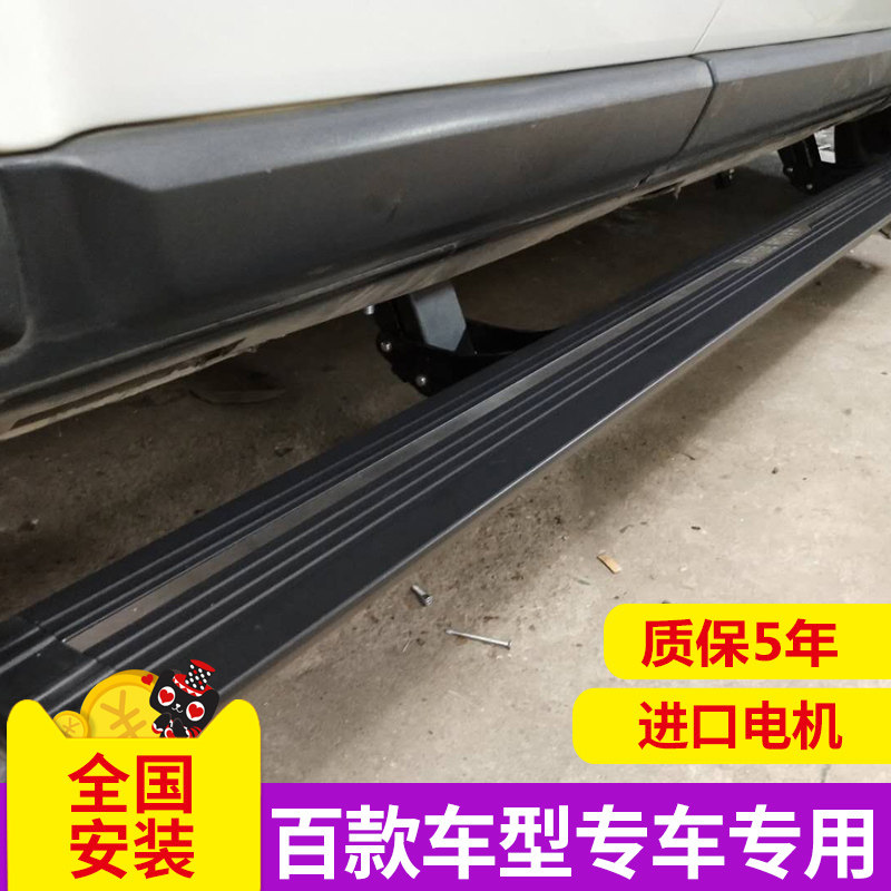 揽胜发现途锐QX60奥迪Q7途昂gs8卡宴VV7锐界电动脚侧踏板改装