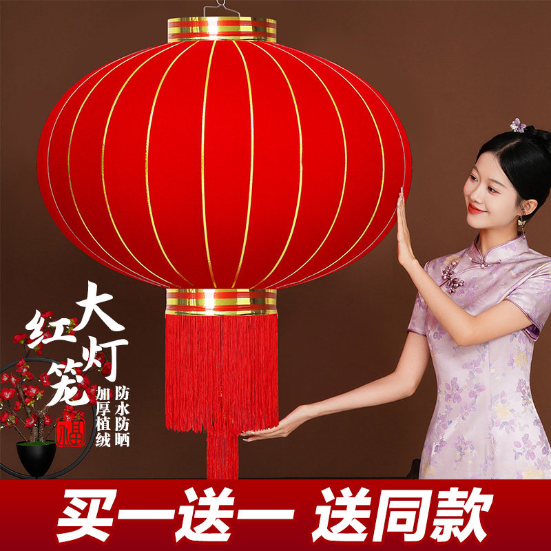 2026新款大红灯笼灯吊灯一对大门口大号阳台过年春节元旦装饰挂饰