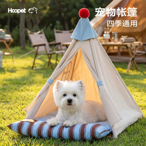 华元HOOPET宠物帐篷夏季可拆洗小狗帐篷半封闭式猫窝四季通用帐篷