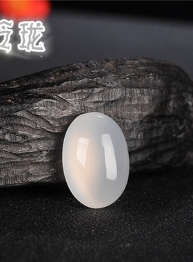珠宝蛋形玛瑙戒面通透玉饰品