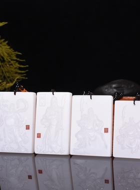 忠义千秋关二爷武财神挂件吊坠