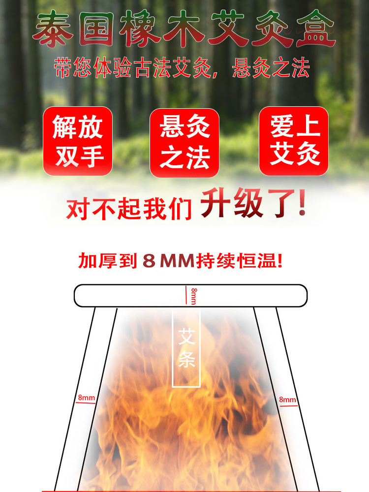 木制3cm大孔艾灸盒特大号单双孔灸盒家用竹制温灸器4cm雷火灸器具