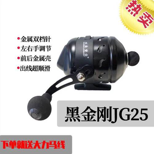 黑金刚双鱼堡垒鱼线轮