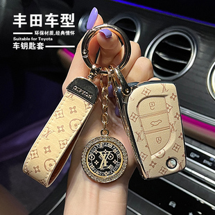 丰田钥匙套威兰达车致炫x威驰fs全包致享雅力士保护壳c-hr女士扣