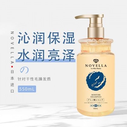 日本NOVELLA那绯澜香氛洗发水蓝风铃无硅油补水保湿沐浴露进口