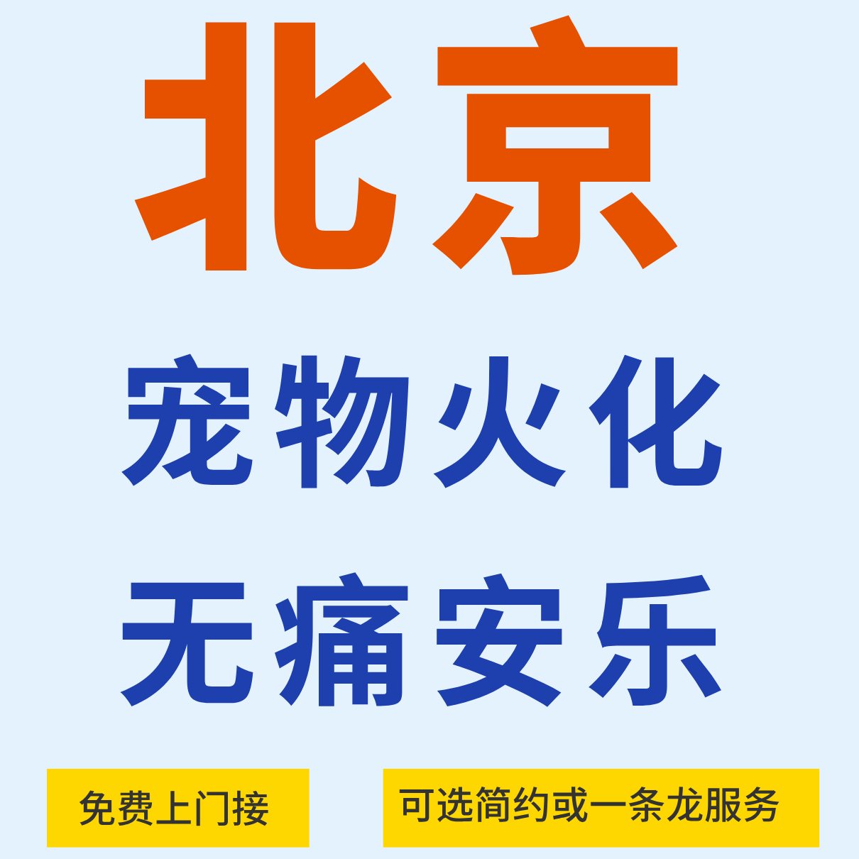 上门接24小时可陪同无隐形消费