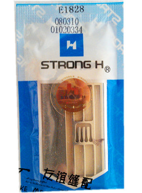 正宗强信针板 银箭F007E-W922/FW四针六线平绷针板 E1828