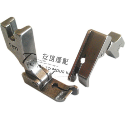 缝纫机压脚12463H工业平车缝纫机挡边压脚平车压脚止口压脚P811