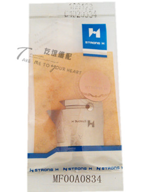 兄弟电脑平车动刀 活动刀 强信刀片 MF00A0834 154575