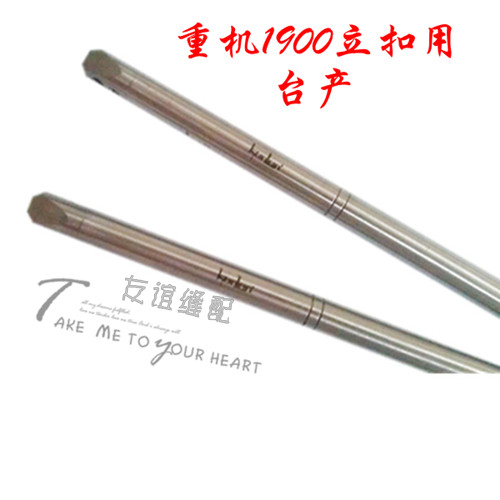 工业缝纫机配件 重机1900套结机立扣用针板 1401-MIY-C0A 台产