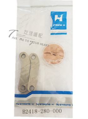 工业缝纫机配件 重机套结机动刀连杆 B2418-280-000 正宗强信