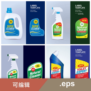 可编辑创意瓶子标签包装设计模板.eps