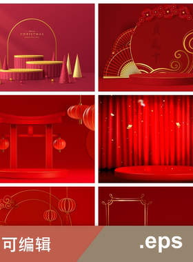 红色喜庆传统产品展示台背景模板设计.eps