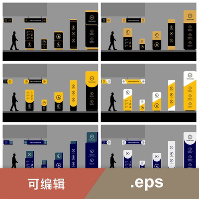广告识别导视图模板矢量.eps