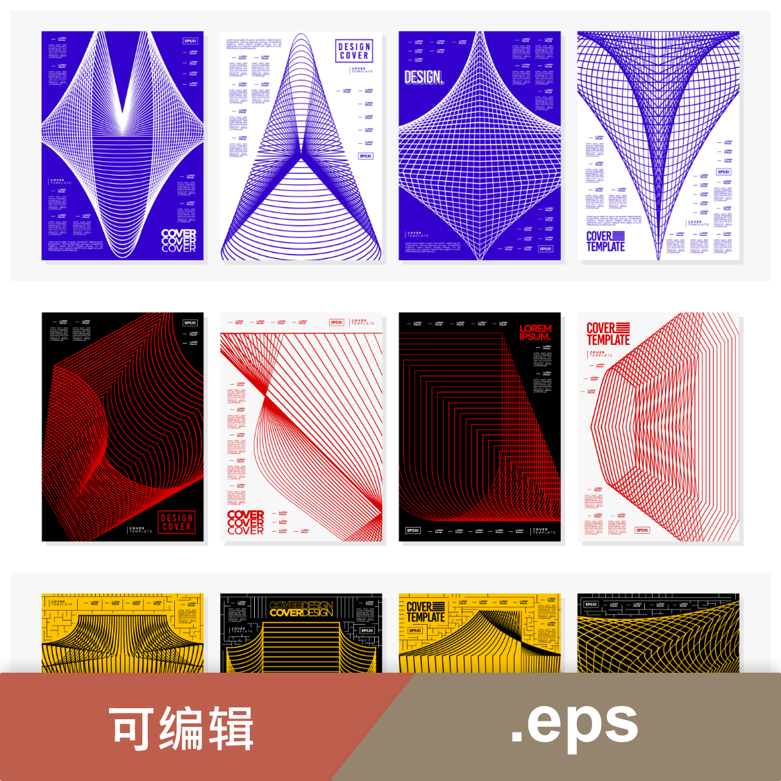 可视化几何图形网络技术抽象线条线框图封面背景设计.eps,商务/设计服务,设计素材/源文件,淘宝优惠券,粉丝福利购,淘宝优惠卷
