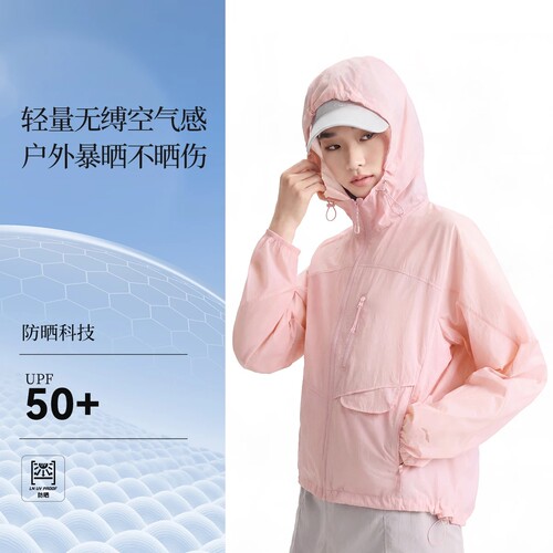 李宁外套女运动防晒服轻质户外CF溯防泼水宽松运动风衣AFDW216-3