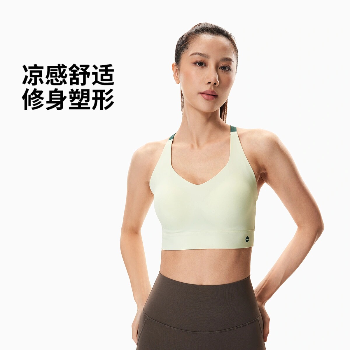 李宁女冰感舒适紧身健身运动文胸（特殊产品不予退换货）AUBW014