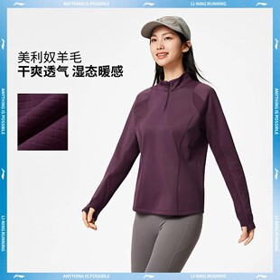 李宁卫衣女子正品冬季反光加绒保暖抗菌运动训练长袖T恤ATLV226