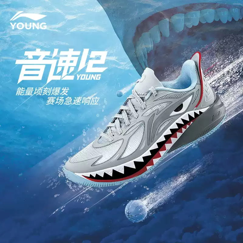 李宁音速12大童篮球鞋