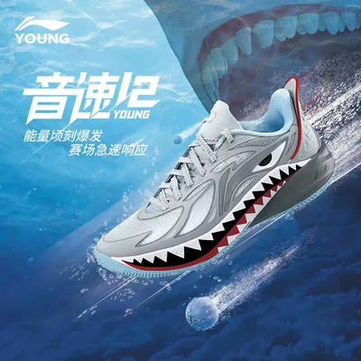 李宁音速12大童篮球鞋