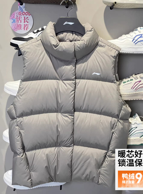 李宁正品羽绒马甲女子冬季宽松90%鸭绒防风保暖锁温羽绒服AMRV034
