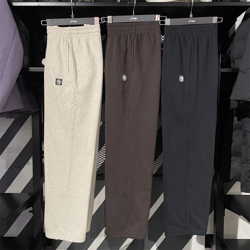 李宁正品男子宽松舒适针织长裤