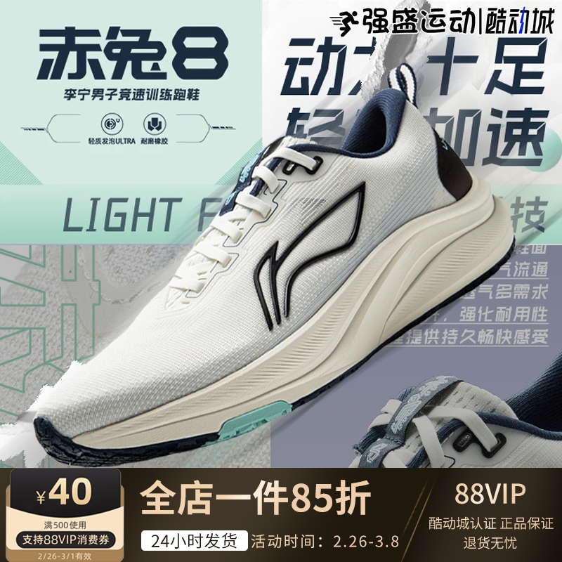 8001-8׼/ҥ 39.5 8רҵѵЬ188.7Ԫ