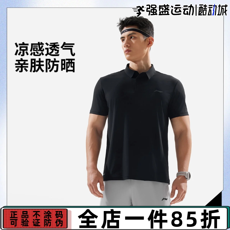 李宁男士健身训练高弹T恤POLO衫