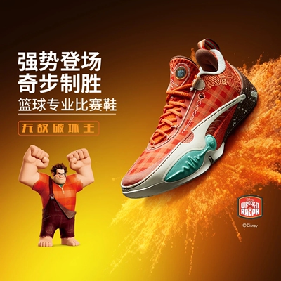 李宁篮球鞋男韦德全城14系列篮球专业比赛鞋ABAW011