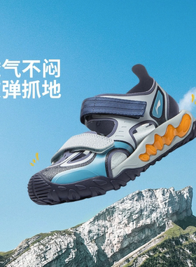 李宁远行2大童减震回弹凉鞋
