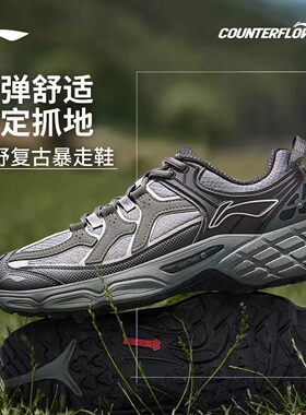 李宁林影户外CF溯徒步鞋男女同款轻便防滑耐磨暴走鞋AHTV033