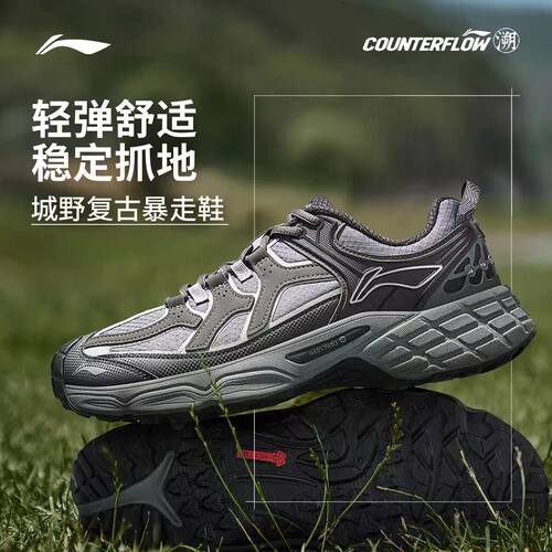 李宁林影户外徒步鞋轻便防滑