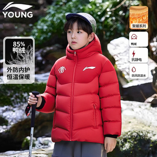 李宁冬季男女儿童中款羽绒服连帽新年款本命年鸭绒羽绒服YYMV049