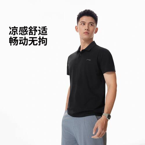 李宁男冰感吸湿排汗短袖POLO衫