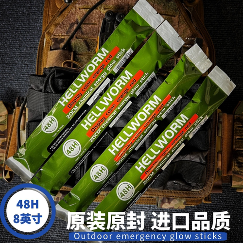 战术荧光棒超亮6寸救援潜水应急标记户外野外高亮求生照明棒EDC灯