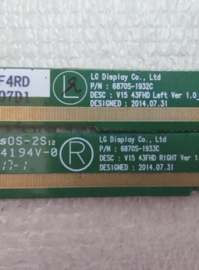 6870S-1932C/1933C V15 43FHD 原装拆机 成色好 可到店自提