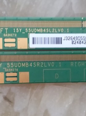 15Y-55UDMB4SL2LV0.1 15Y-55UDMB4SR2LV0.1 边条一套价