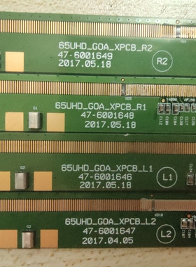 65HUD_G0A_XPCB_L1 47-6001646/6001647/6001648/6001649一套价