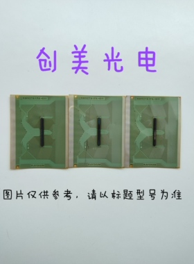 8160-BCBTE 原装拆机模块 成色好 可到店自提 752