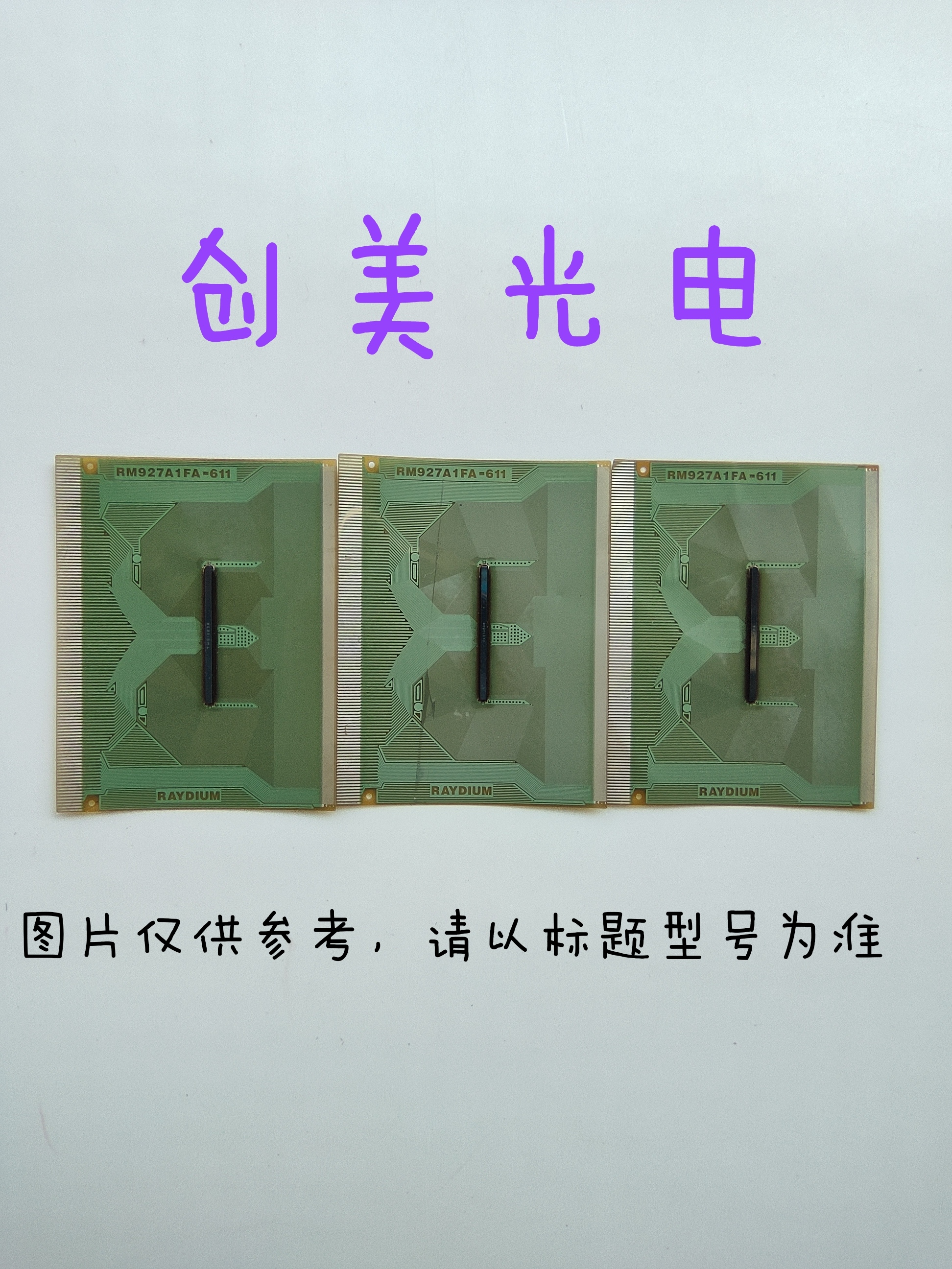 NT39985H-C02L6A 拆机模块 成色好 可到店自提 687