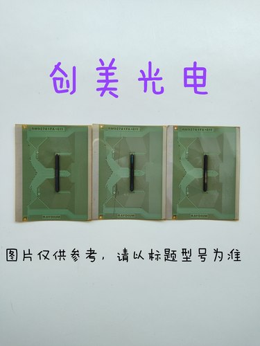 NT39985H-C02L6A 拆机模块 成色好 可到店自提 687