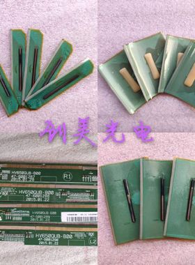 NT39860H-C6526A 拆机模块 成色好 可到店自提 443