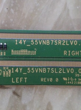 14Y-55VNB7SL2LV0.0 14Y-55VNB7SR2LV0.0 边条一对价