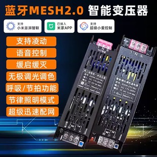 已接入米家24V智能一体驱动电源变压器涂鸦zigbee双色RGBCW控制器