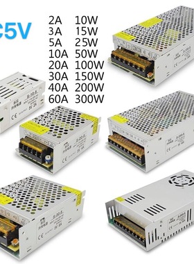 220V转5V开关电源 led显示屏 适配器灯具灯条专用5V40A10A60A5A20