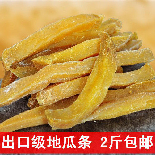 农家自制纯地瓜条零食 无添加糖番薯干红薯条500g*2有嚼劲 出口级