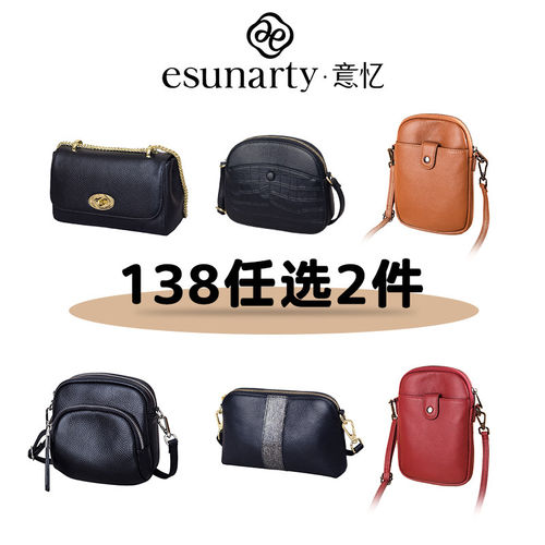 【第二件0元】138任选2件